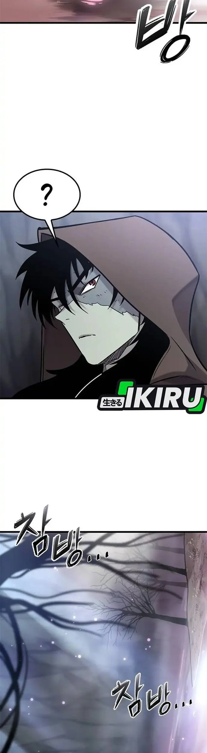 What A Bountiful Harvest, Demon Lord! Chapter 41 Gambar 5