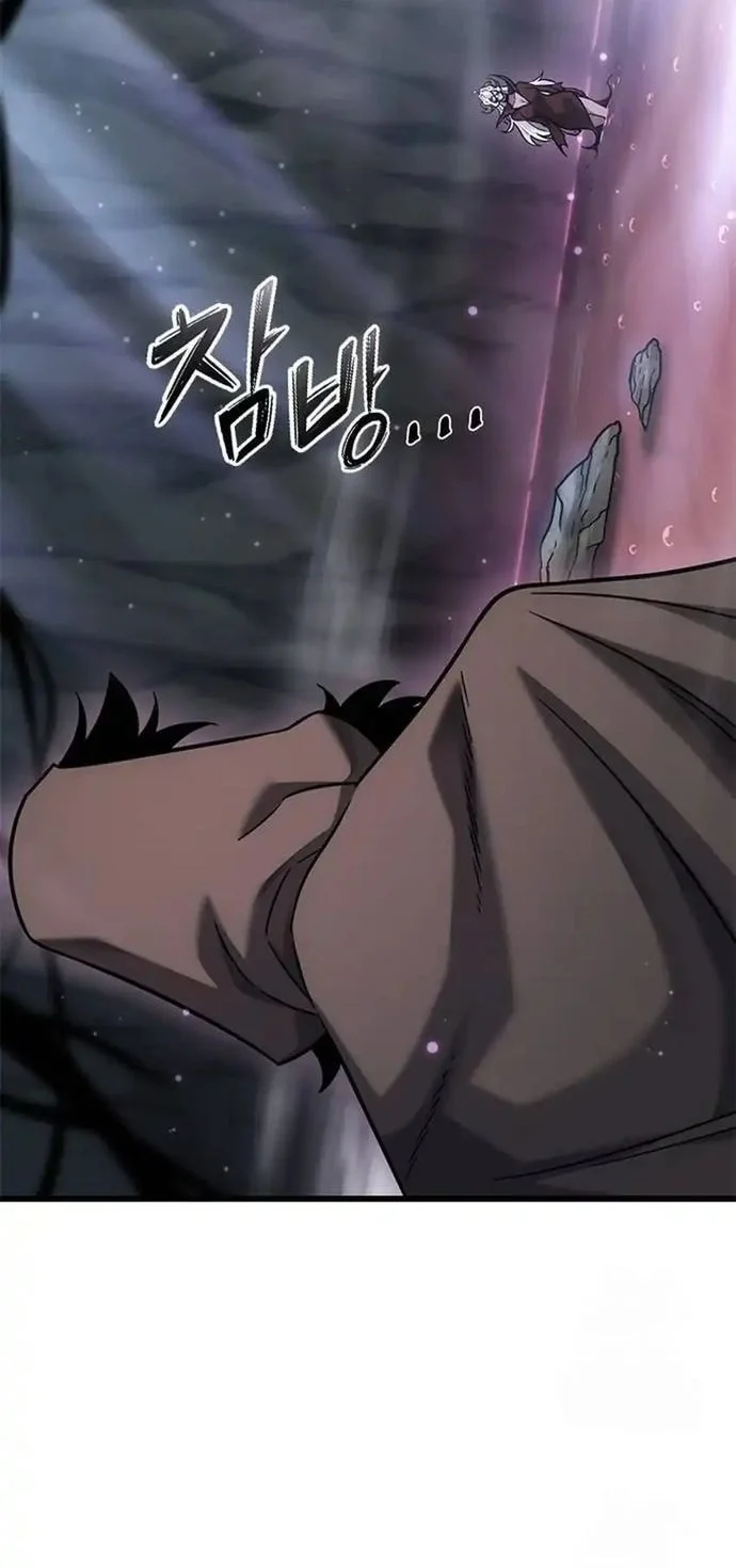 What A Bountiful Harvest, Demon Lord! Chapter 41 Gambar 6