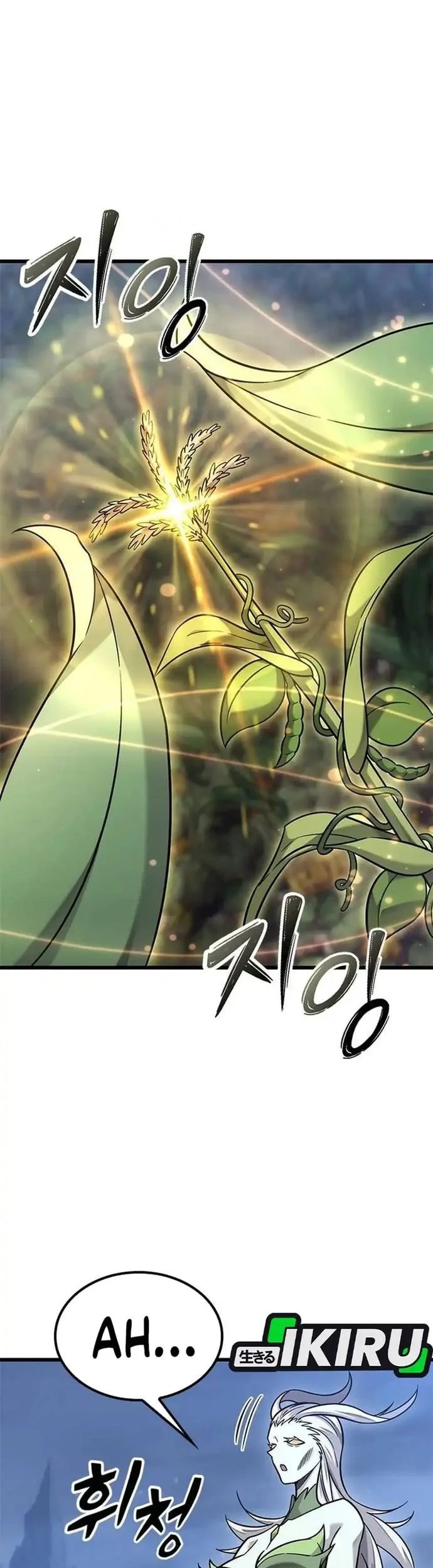 What A Bountiful Harvest, Demon Lord! Chapter 41 Gambar 24