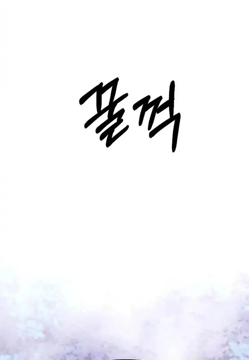 What’s Our Hero Doing? Chapter 42 Gambar 64