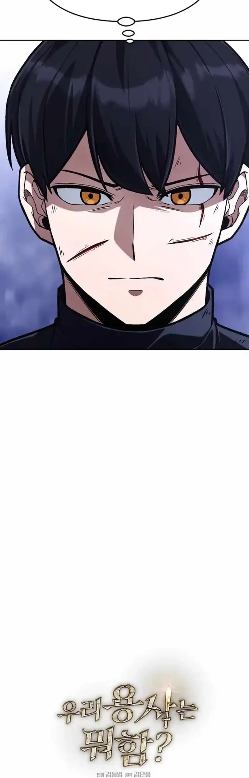 What’s Our Hero Doing? Chapter 44 Gambar 10