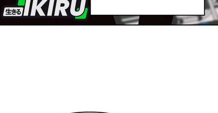 When a Genius Office Worker Goes Too Far Chapter 15 Gambar 23