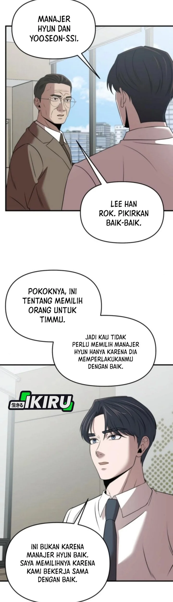 When a Genius Office Worker Goes Too Far Chapter 17 Gambar 3