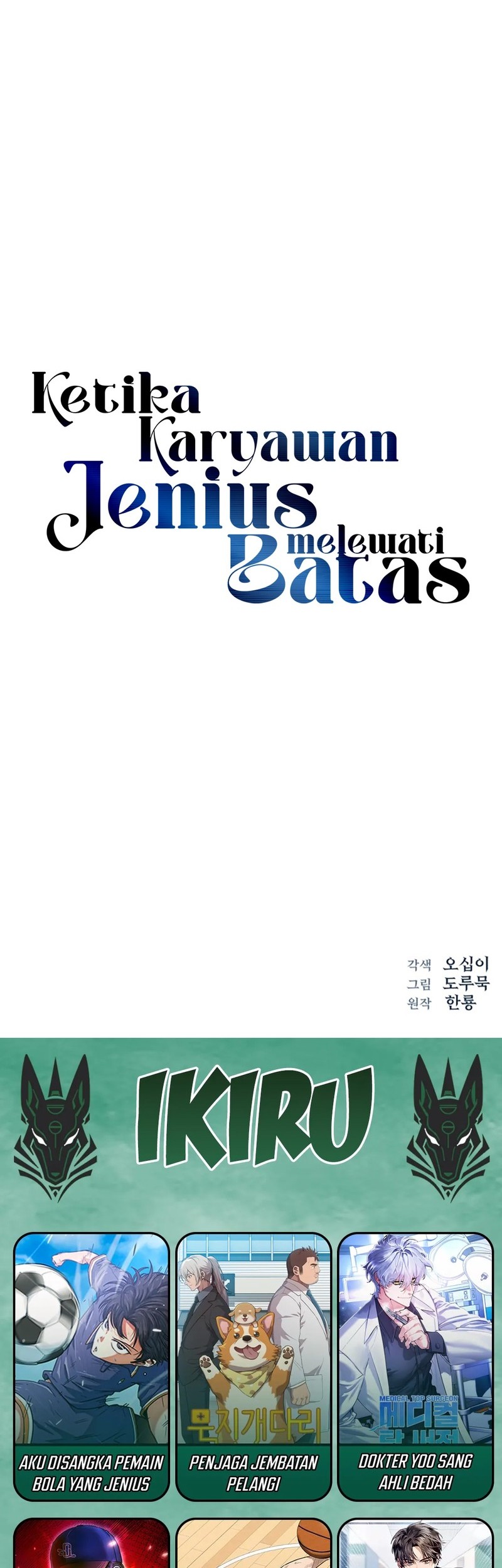 When a Genius Office Worker Goes Too Far Chapter 1 Gambar 122