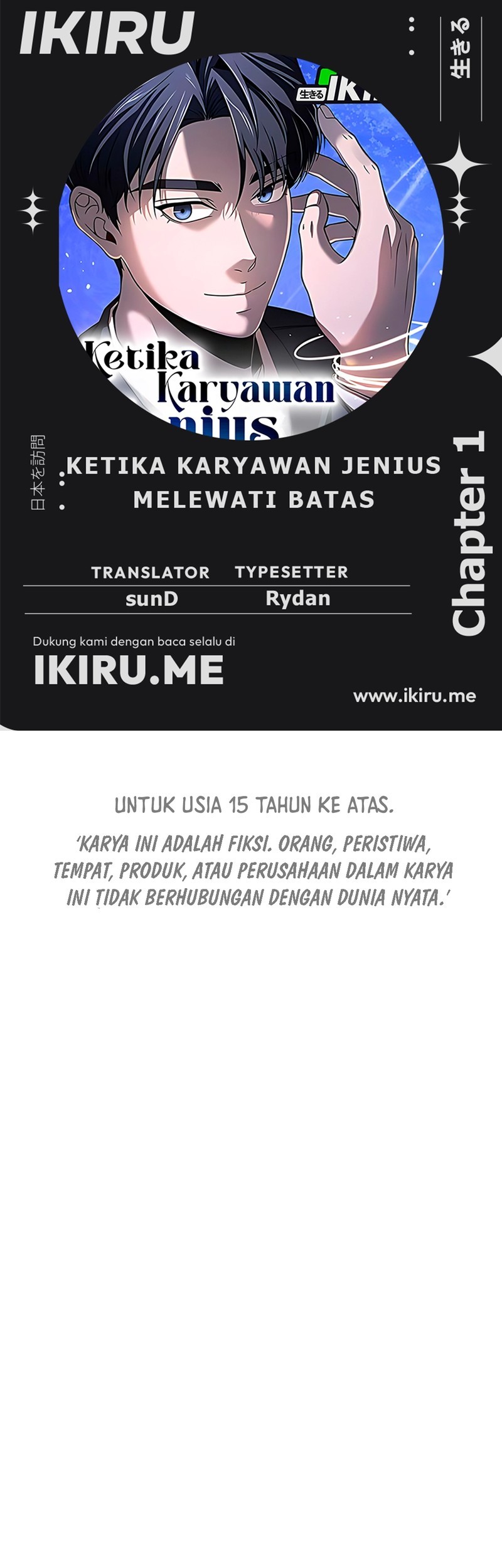 Komik When a Genius Office Worker Goes Too Far Chapter 1 gambar nomor 1