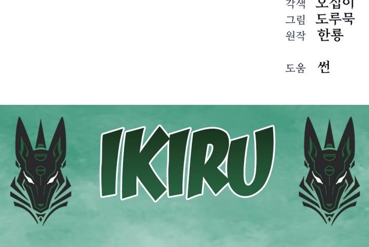 When a Genius Office Worker Goes Too Far Chapter 10 Gambar 74