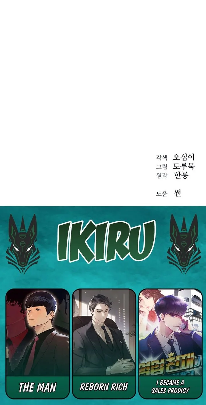 When a Genius Office Worker Goes Too Far Chapter 24 Gambar 62