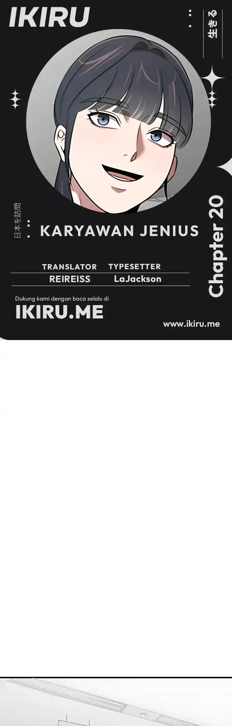 Komik When a Genius Office Worker Goes Too Far Chapter 20 gambar nomor 1