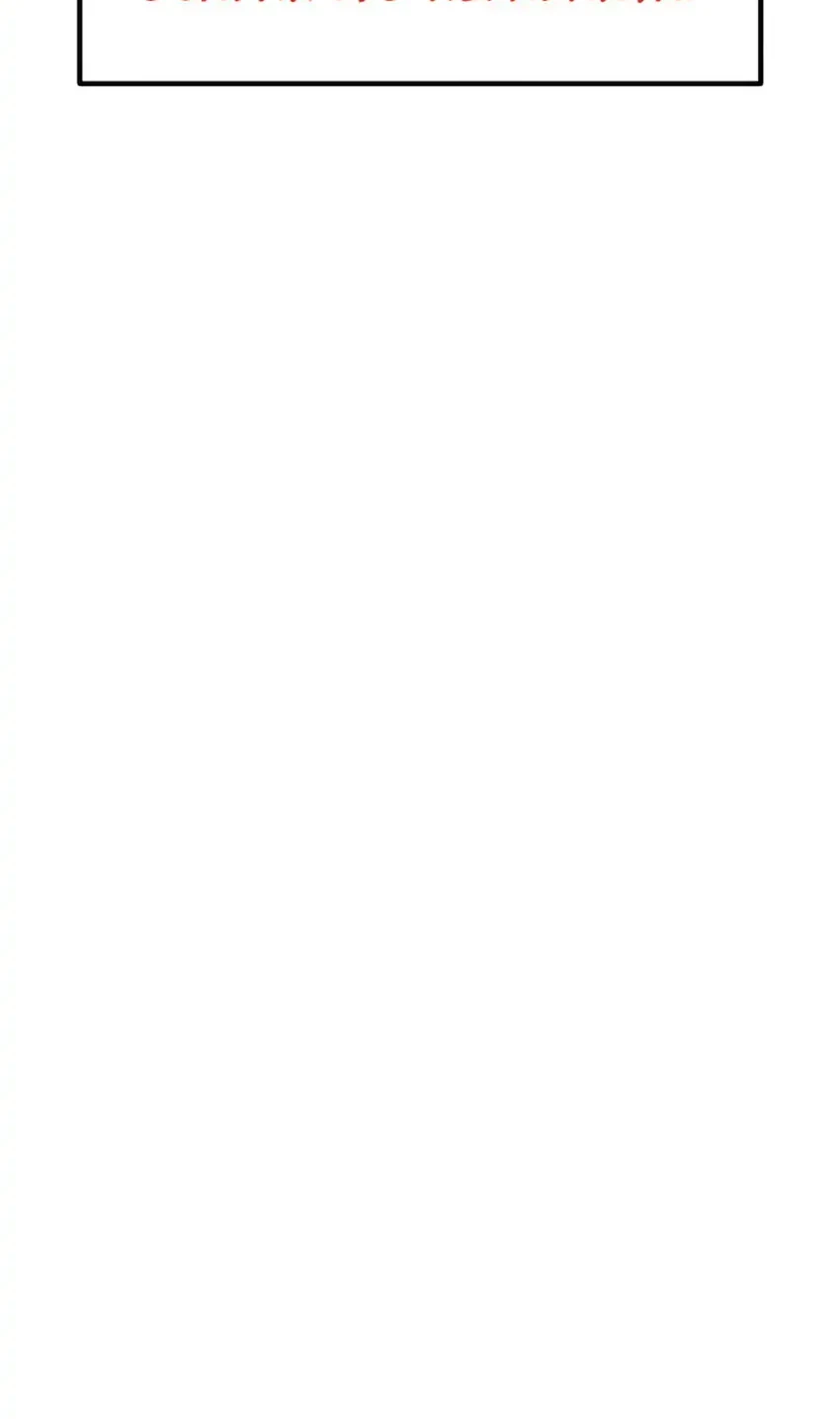 When a Genius Office Worker Goes Too Far Chapter 21 Gambar 76