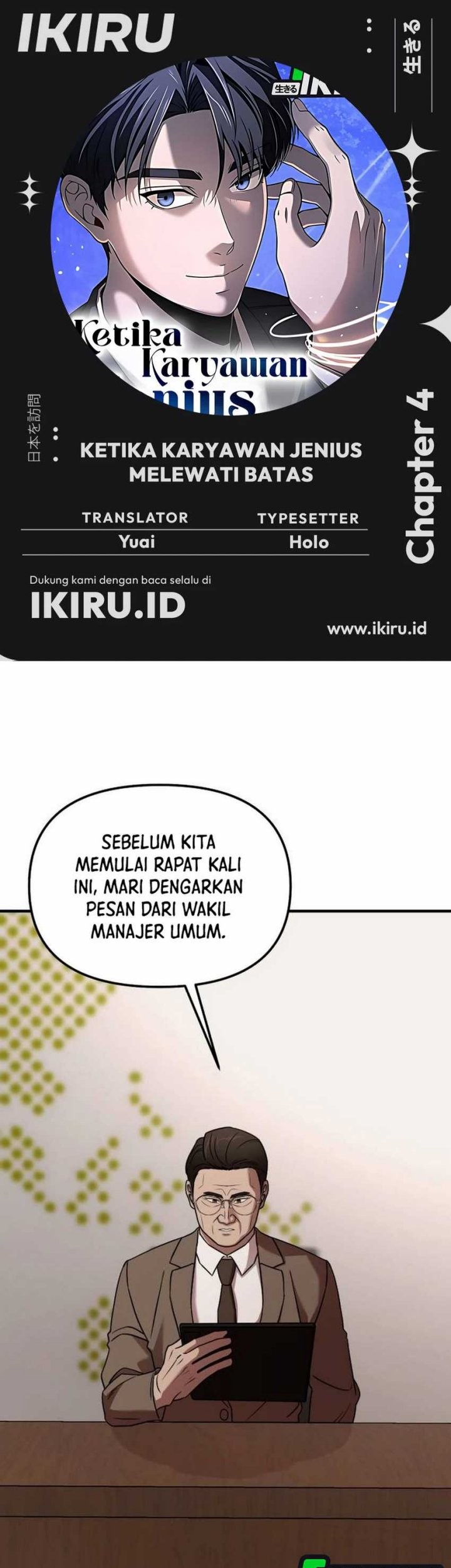 Komik When a Genius Office Worker Goes Too Far Chapter 4 gambar nomor 1