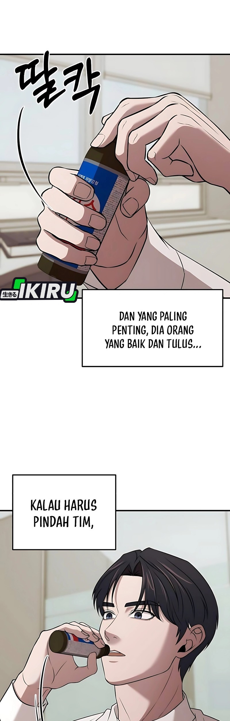 When a Genius Office Worker Goes Too Far Chapter 5 Gambar 16