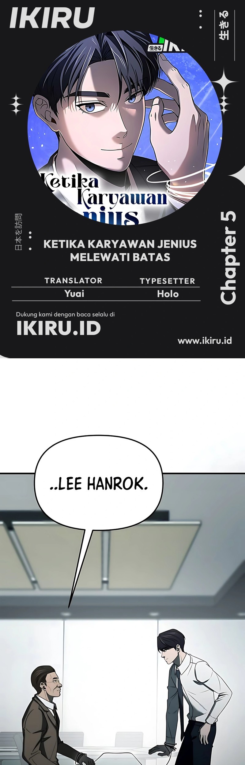 Komik When a Genius Office Worker Goes Too Far Chapter 5 gambar nomor 1