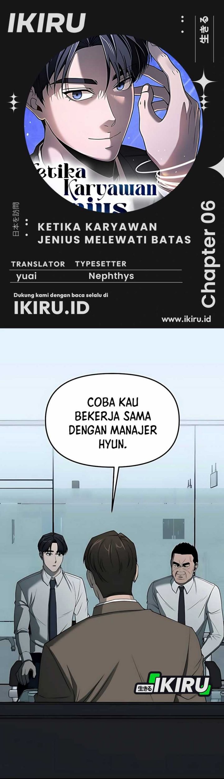 Komik When a Genius Office Worker Goes Too Far Chapter 6 gambar nomor 1