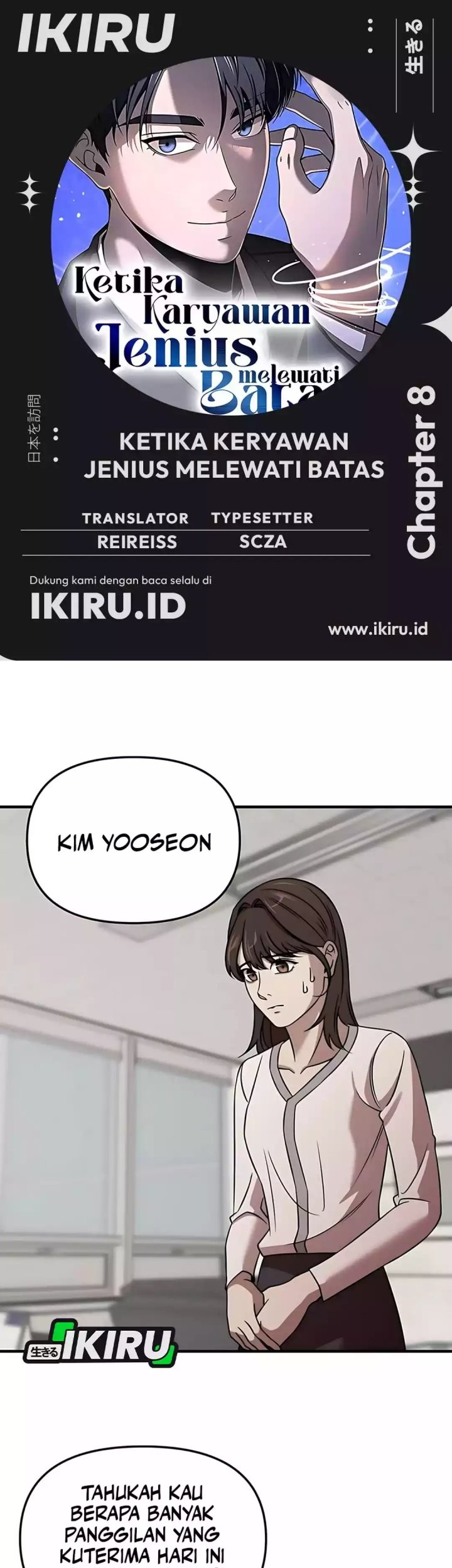 Komik When a Genius Office Worker Goes Too Far Chapter 8 gambar nomor 1