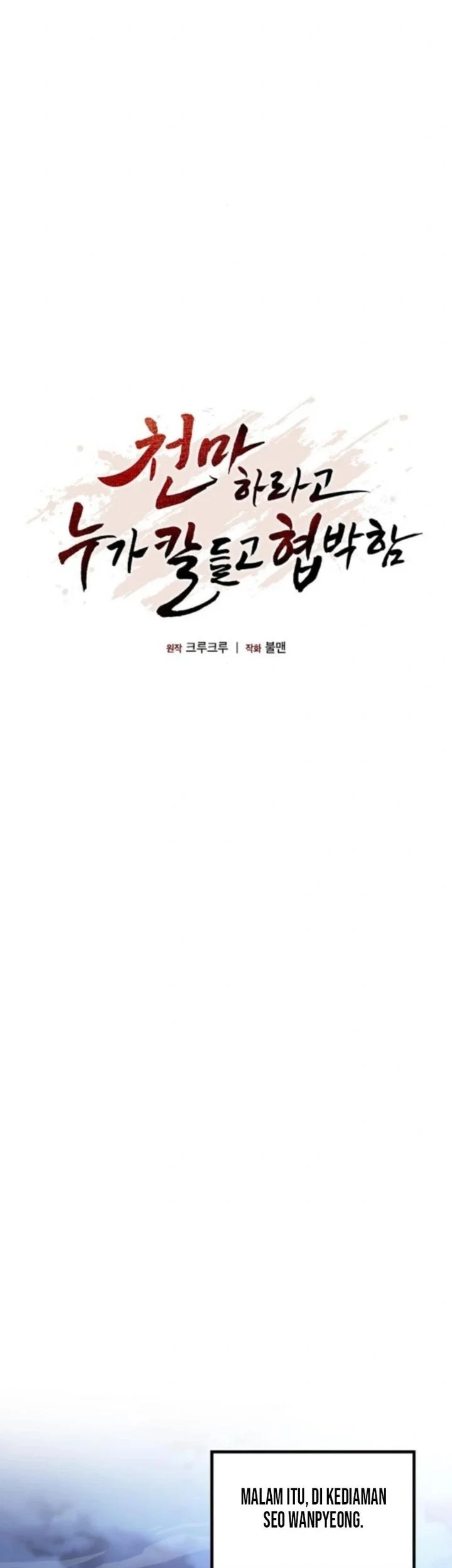 Who’s threatening you with a knife to make you a Heavenly Demon? Chapter 20 Gambar 53