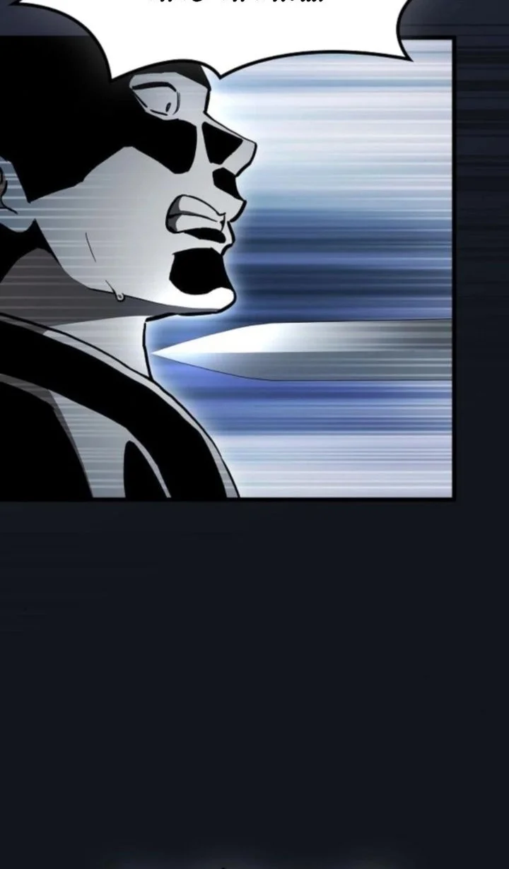 Who’s threatening you with a knife to make you a Heavenly Demon? Chapter 20 Gambar 82