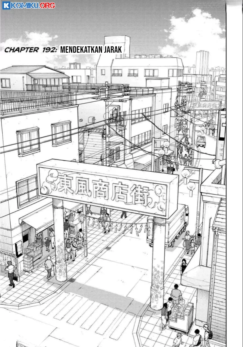 Manga Wind Breaker (NII Satoru) Chapter 192 gambar nomor 2