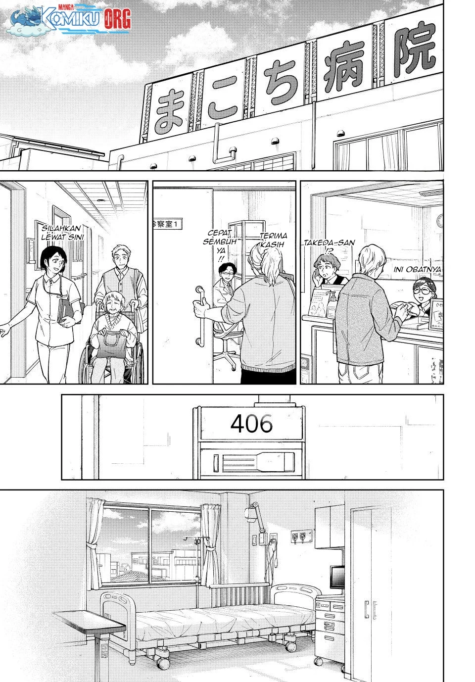 Wind Breaker (NII Satoru) Chapter 200 Gambar 16