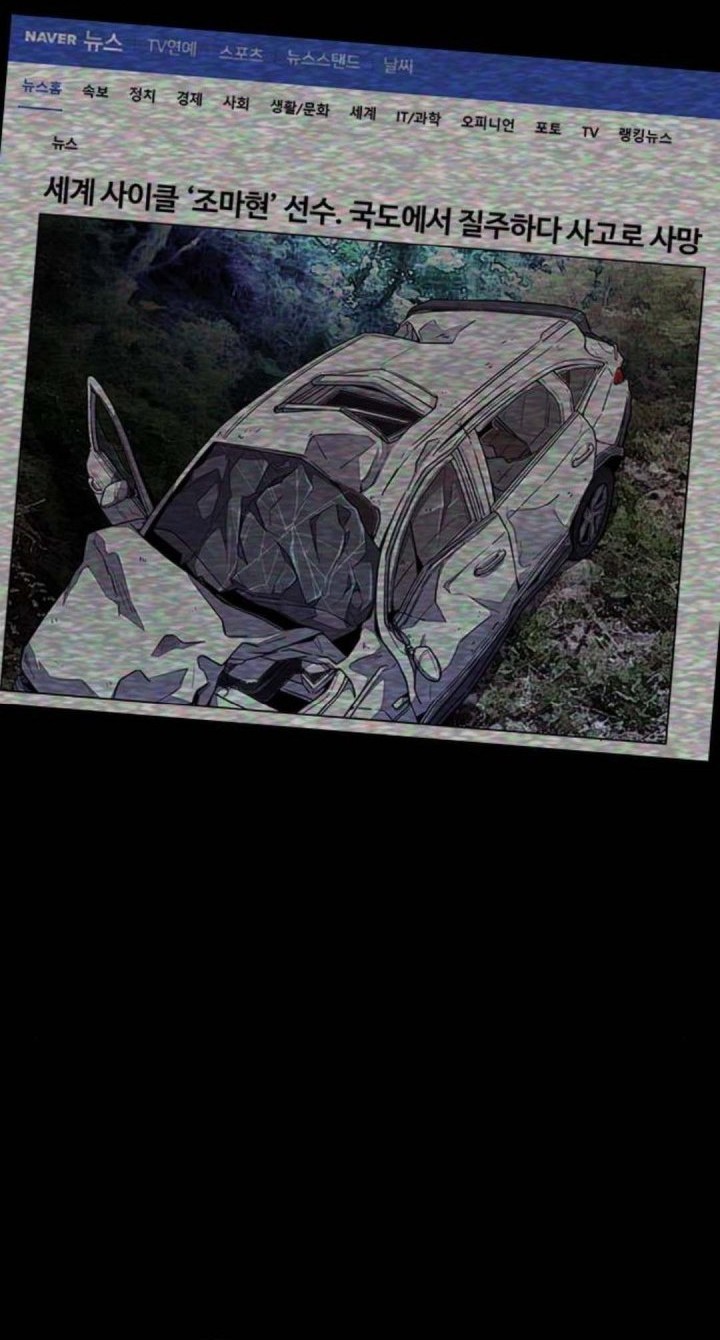 Wind Breaker Chapter 506 Gambar 100