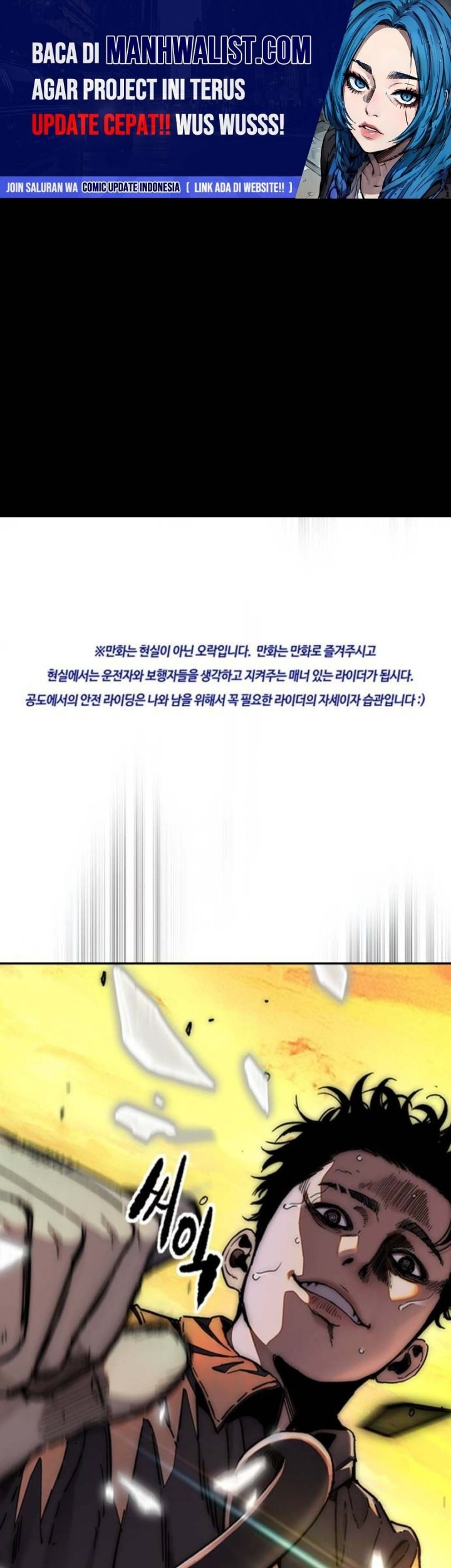 Manhwa Wind Breaker Chapter 506 gambar nomor 2