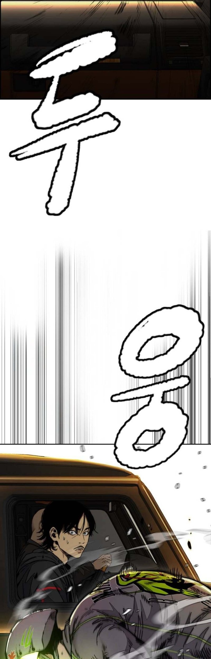 Wind Breaker Chapter 507 Gambar 11