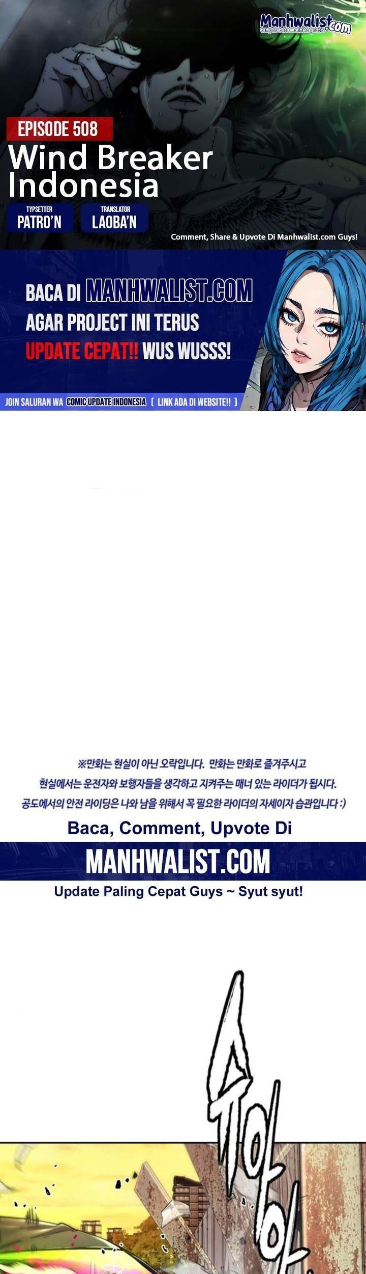 Komik Wind Breaker Chapter 508 gambar nomor 1
