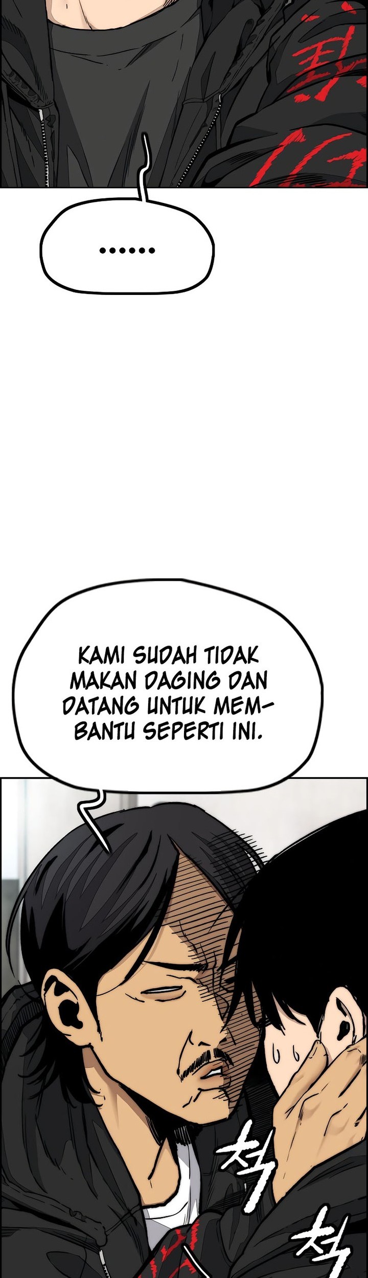 Wind Breaker Chapter 509 Gambar 25