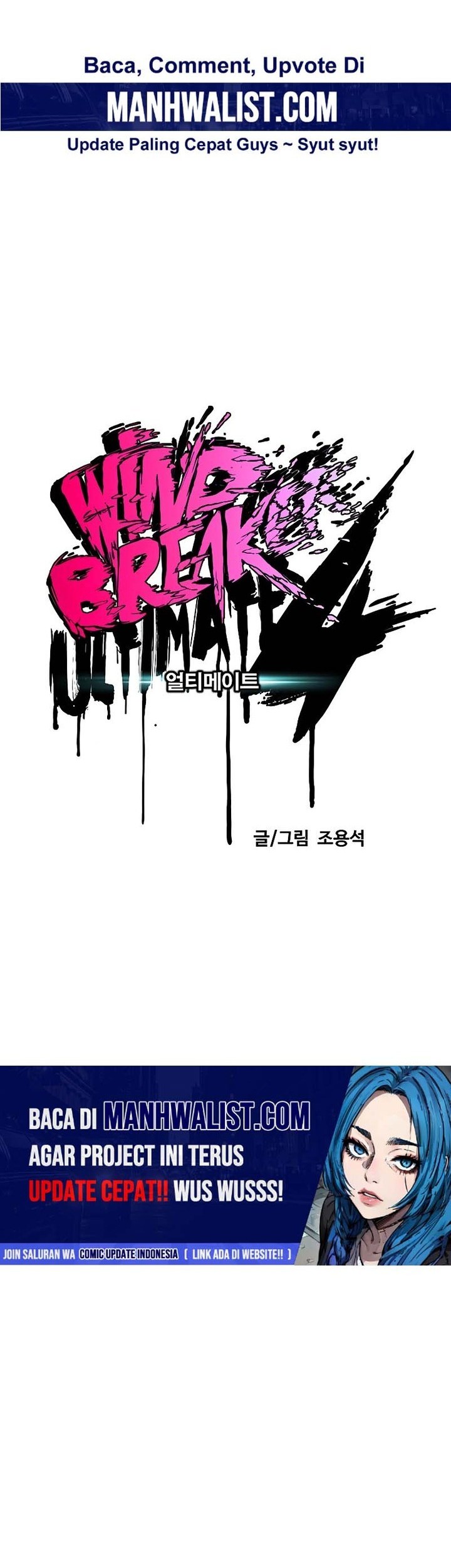 Wind Breaker Chapter 510 Gambar 11