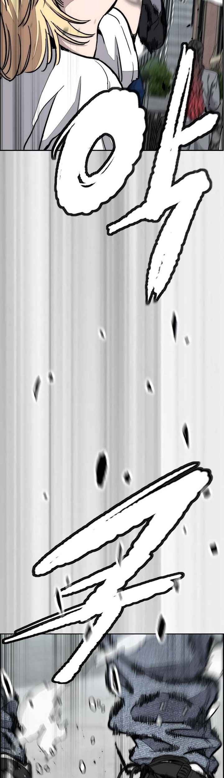 Wind Breaker Chapter 510 Gambar 23