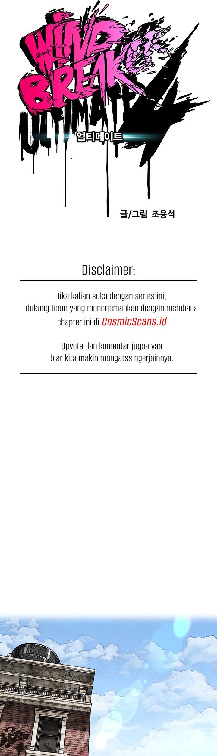 Wind Breaker Chapter 512 Gambar 21