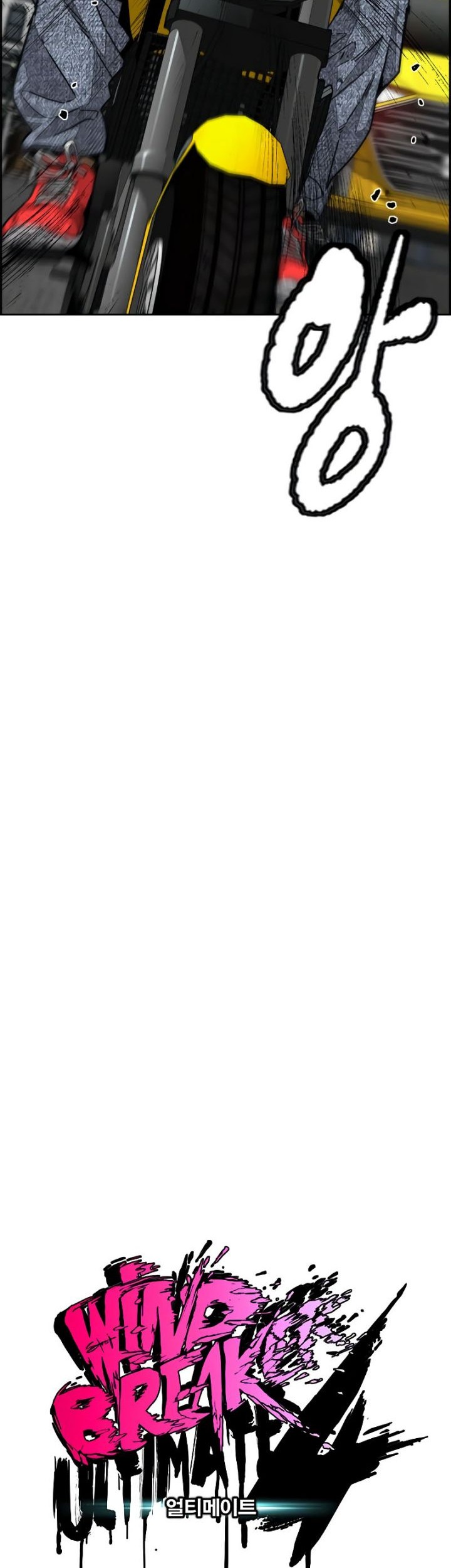 Wind Breaker Chapter 513 Gambar 27