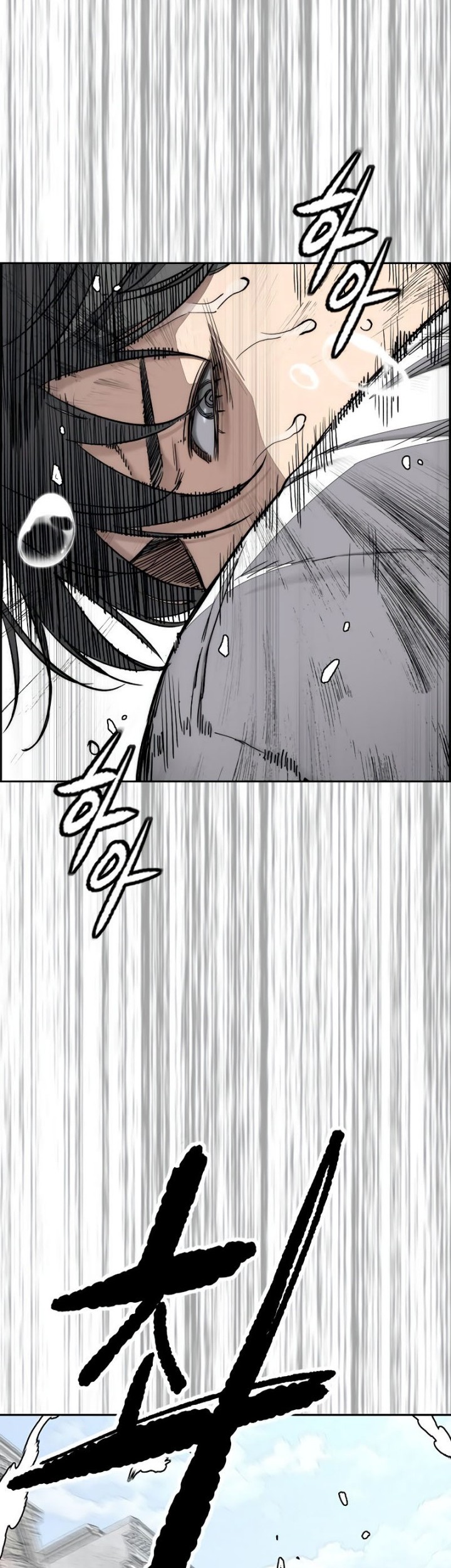 Wind Breaker Chapter 514 Gambar 35