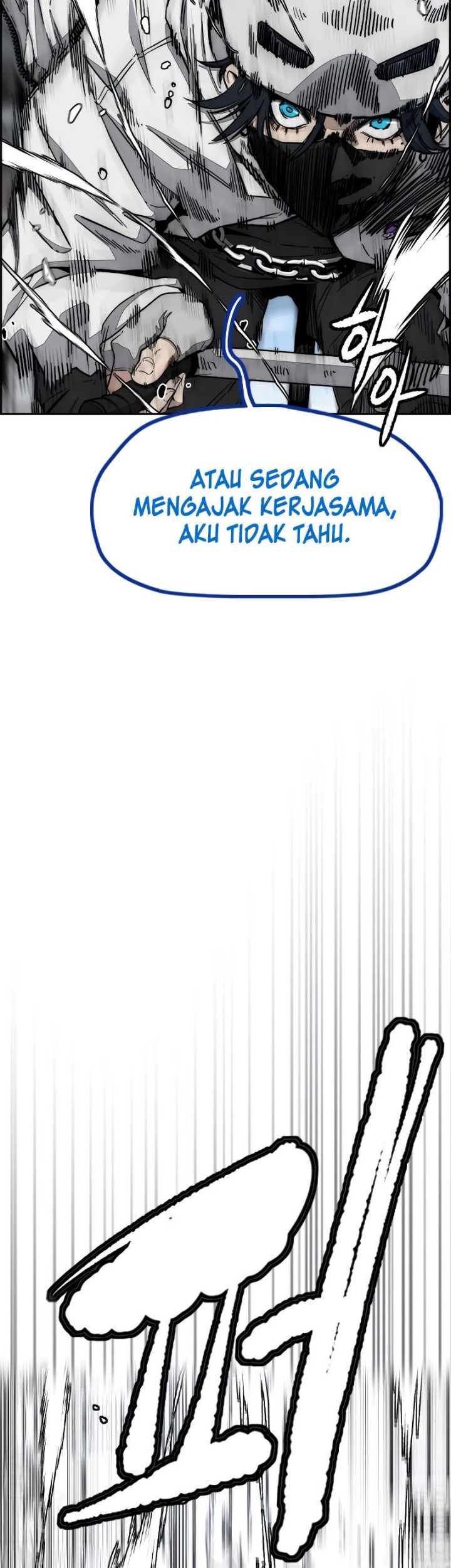Wind Breaker Chapter 514 Gambar 13