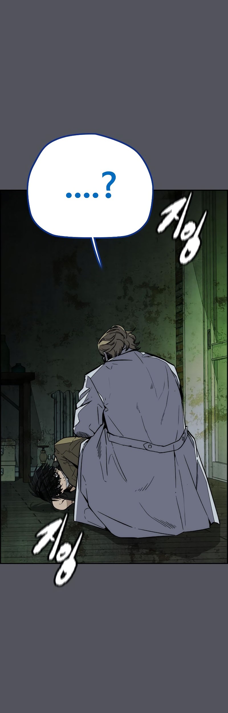 Wind Breaker Chapter 515 Gambar 79