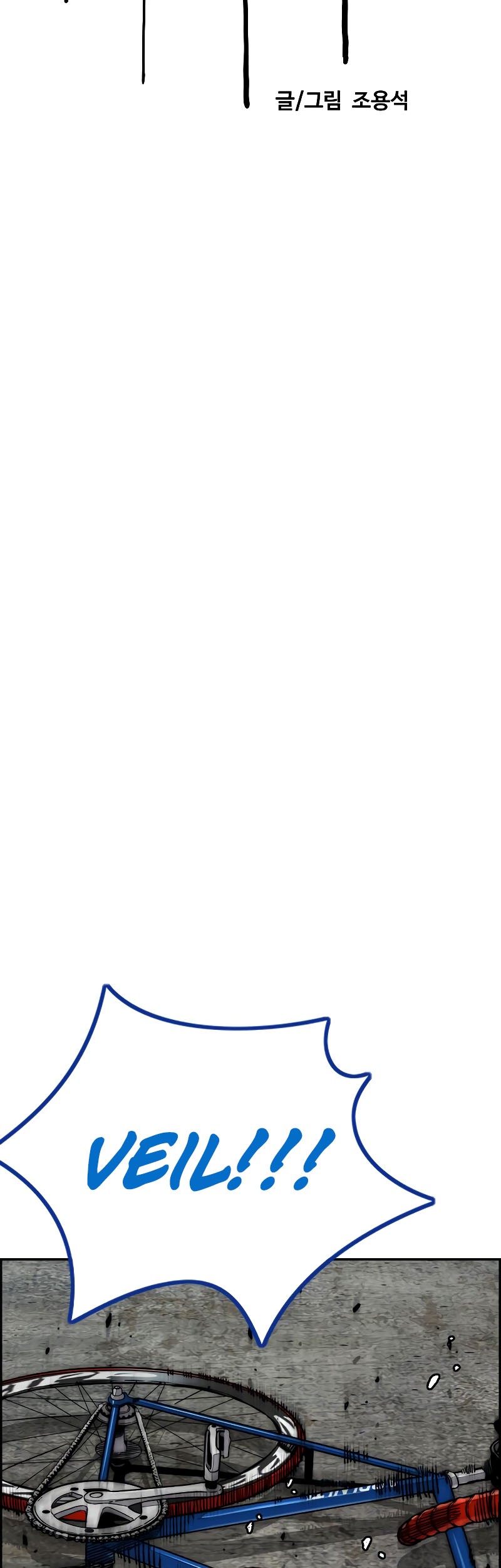 Wind Breaker Chapter 519 Gambar 13