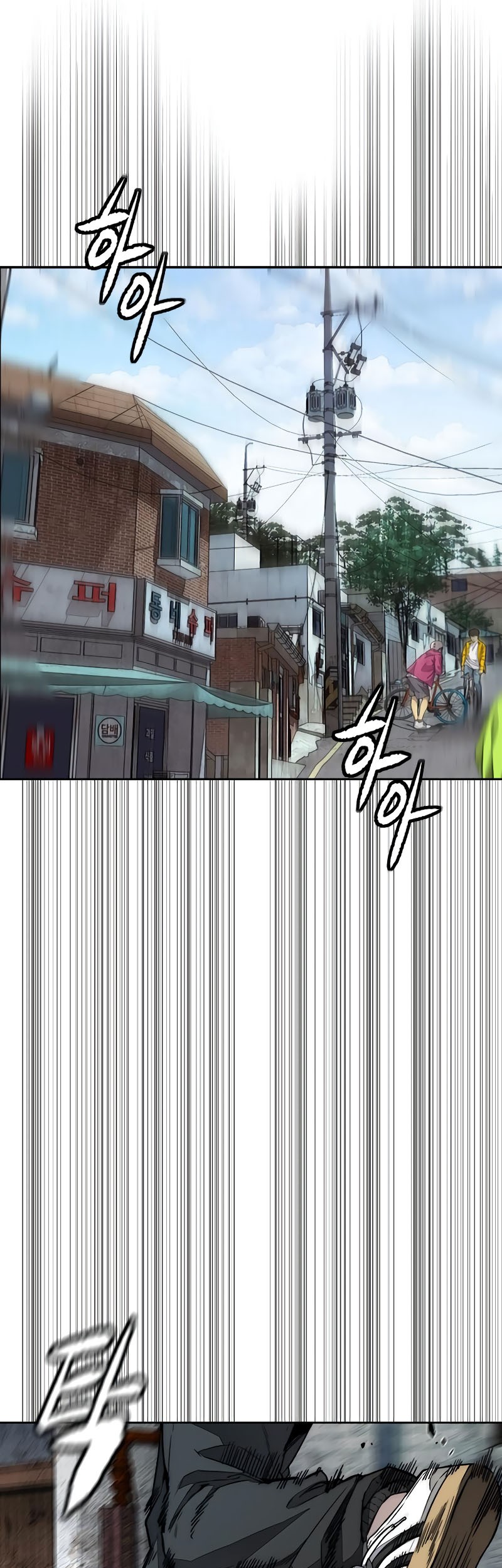 Wind Breaker Chapter 520 Gambar 89