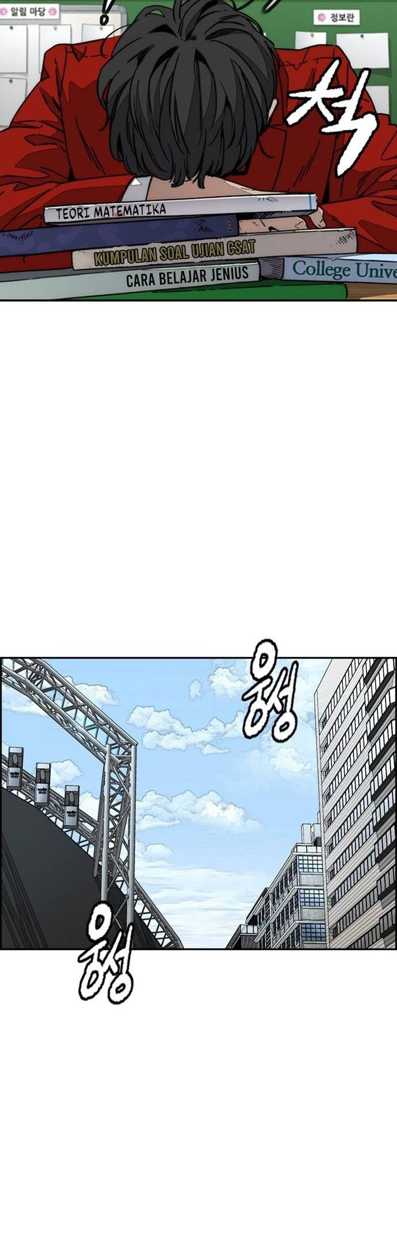 Wind Breaker Chapter 527 Gambar 3