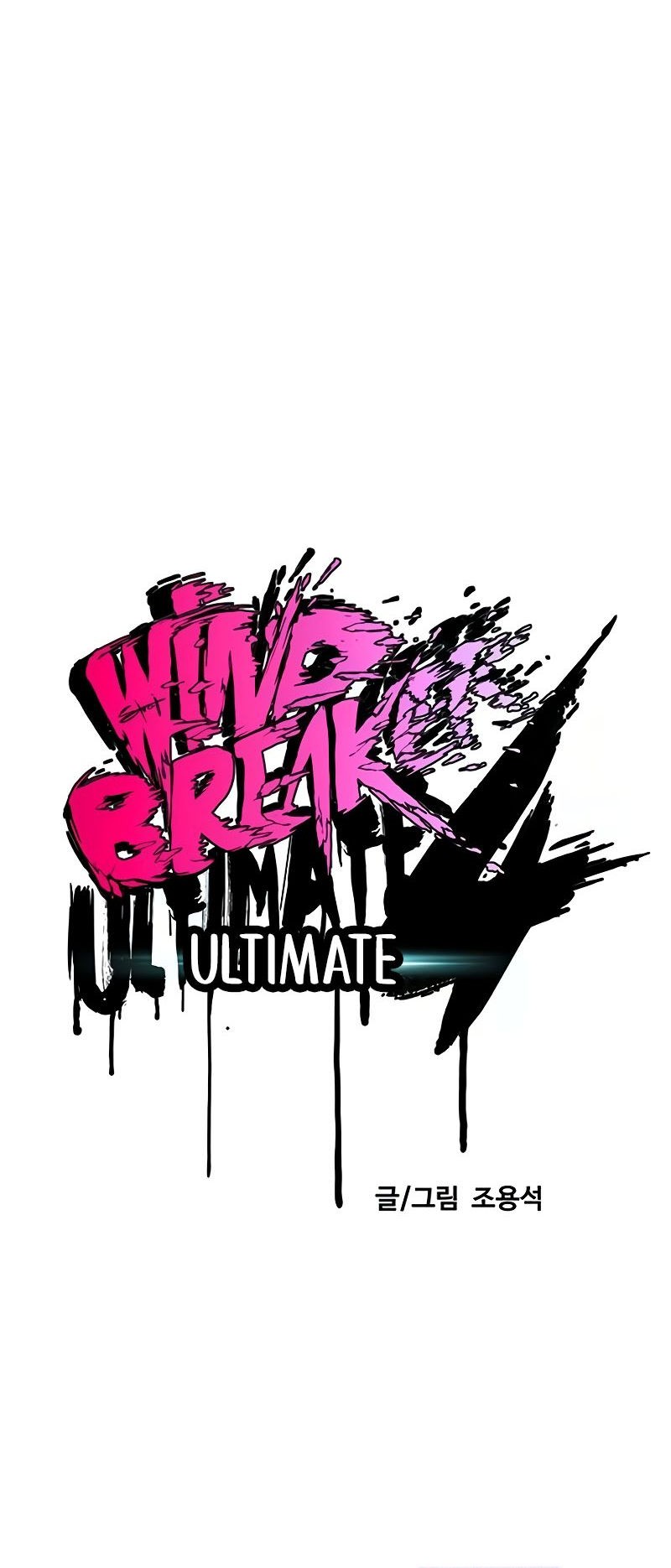 Wind Breaker Chapter 528 Gambar 34