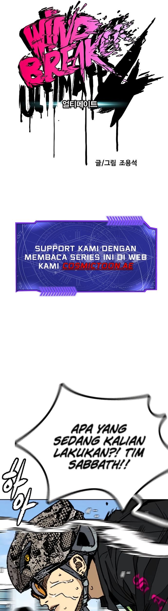 Wind Breaker Chapter 531 Gambar 22