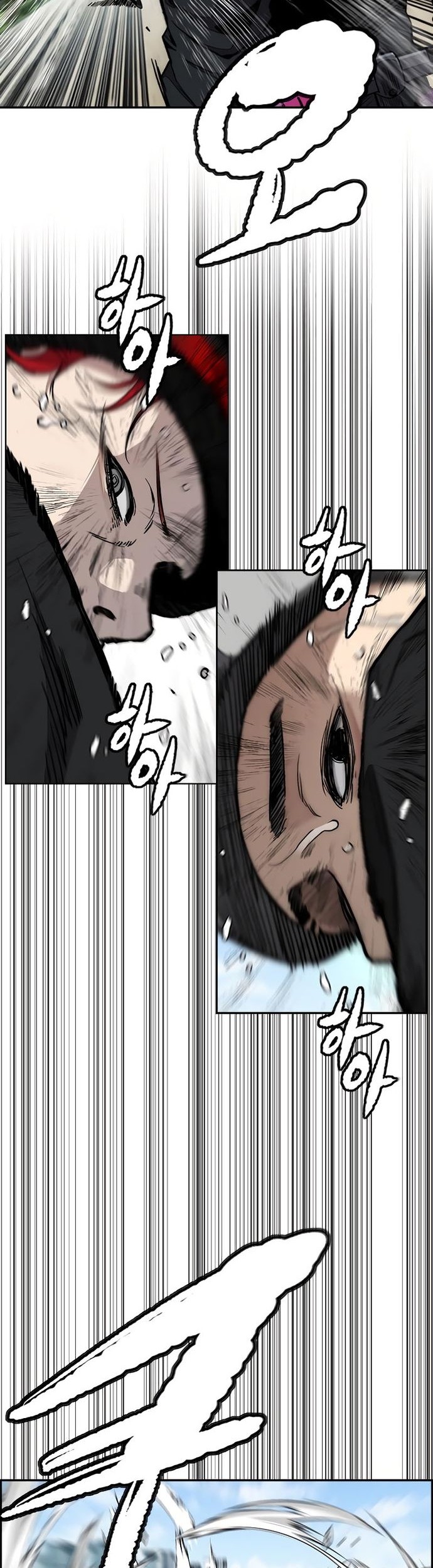 Wind Breaker Chapter 531 Gambar 44