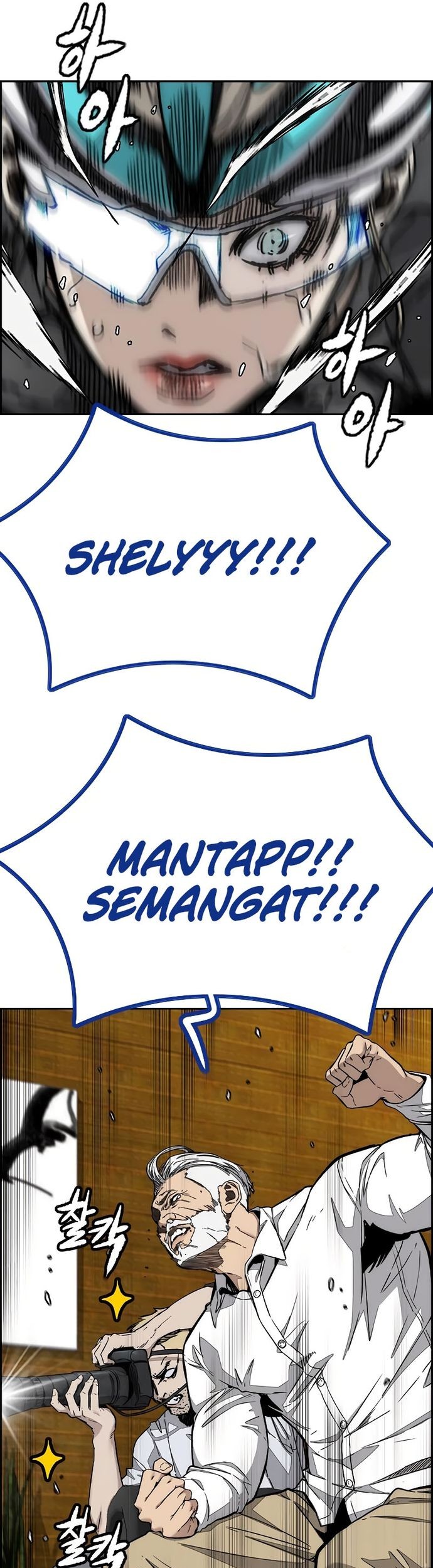 Wind Breaker Chapter 531 Gambar 4