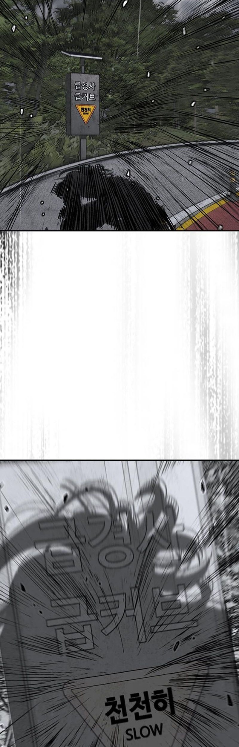 Wind Breaker Chapter 535 Gambar 85