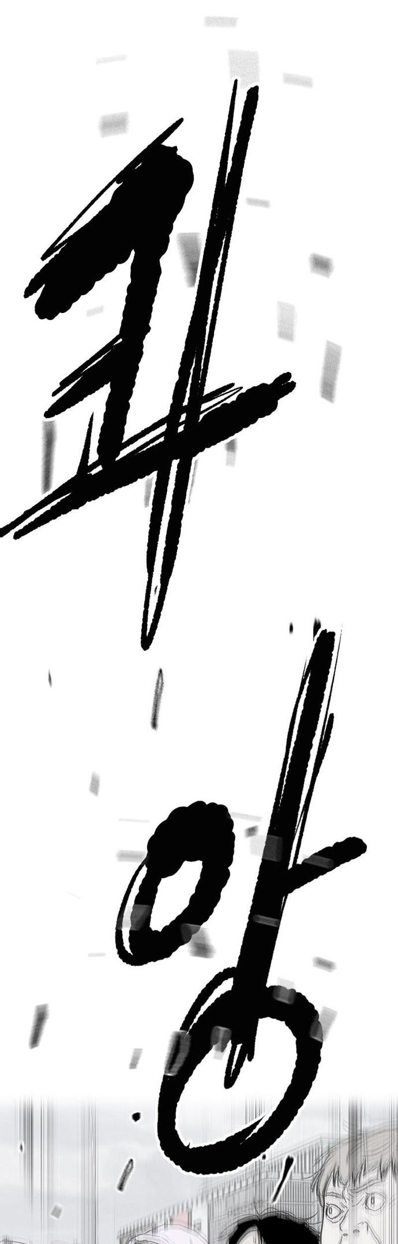 Wind Breaker Chapter 535 Gambar 88