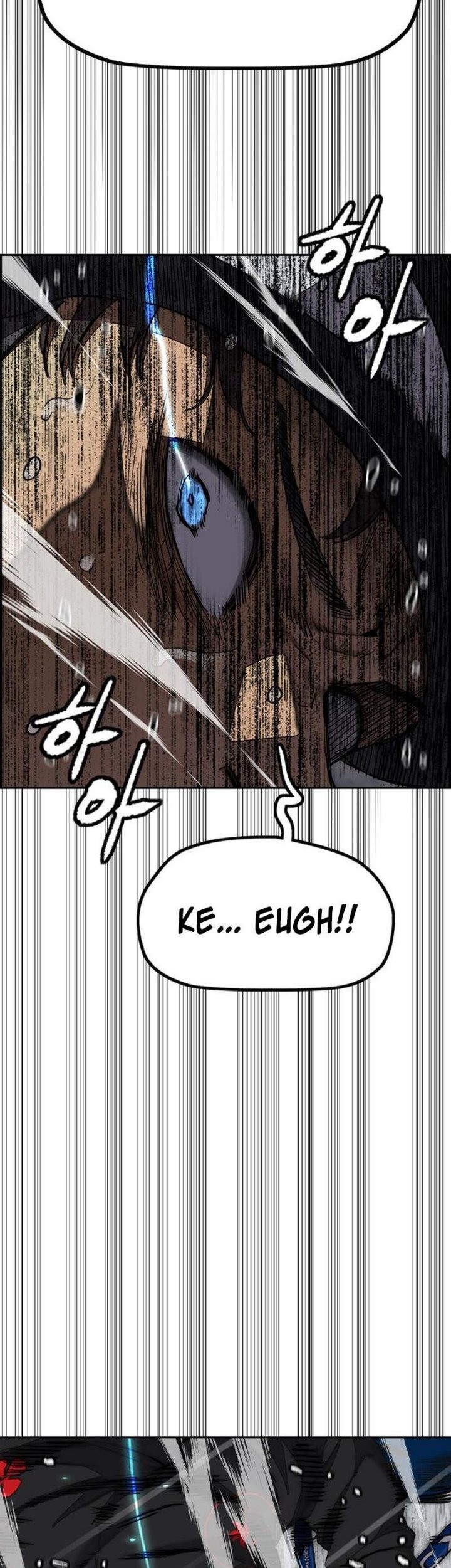 Wind Breaker Chapter 537 Gambar 76