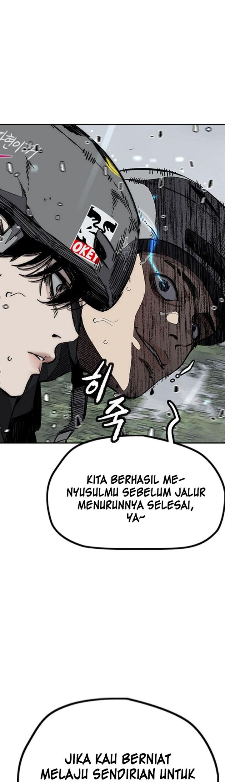Wind Breaker Chapter 537 Gambar 81