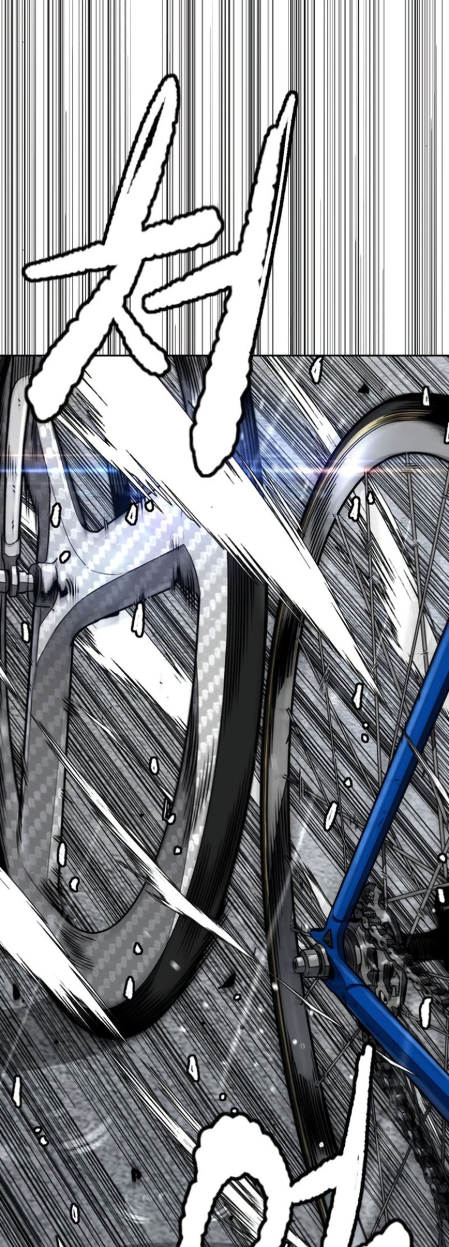 Wind Breaker Chapter 539 Gambar 106