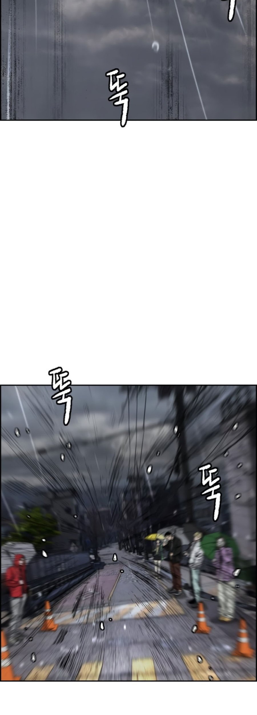 Manhwa Wind Breaker Chapter 539 gambar nomor 2