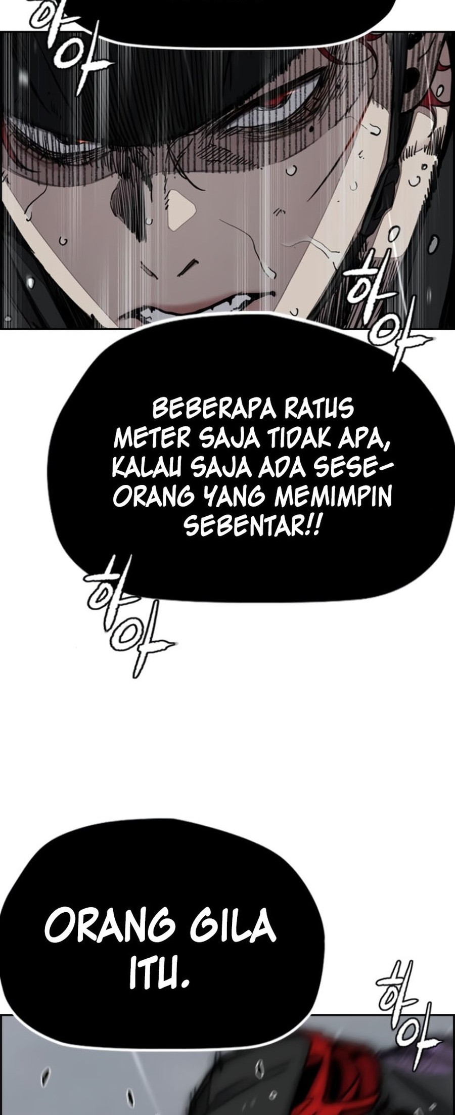 Wind Breaker Chapter 539 Gambar 57
