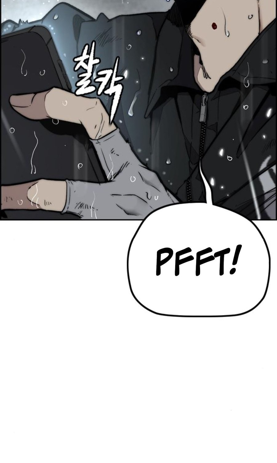 Wind Breaker Chapter 541 Gambar 51