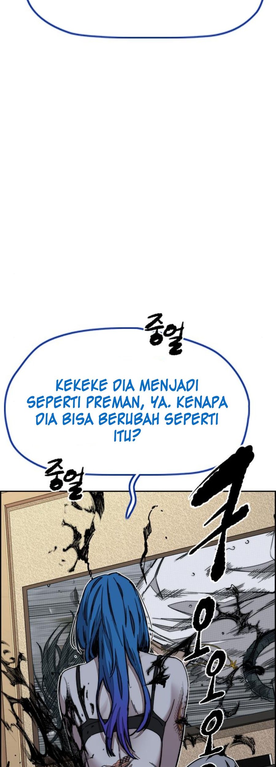 Wind Breaker Chapter 541 Gambar 42